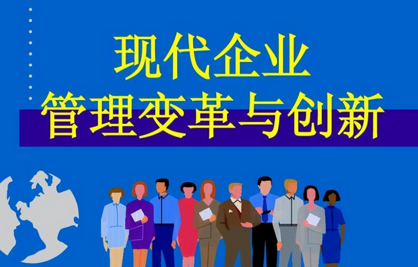 北京睿易思信息技术有限公司解读企业数字化转型中的常见误区与应对策略